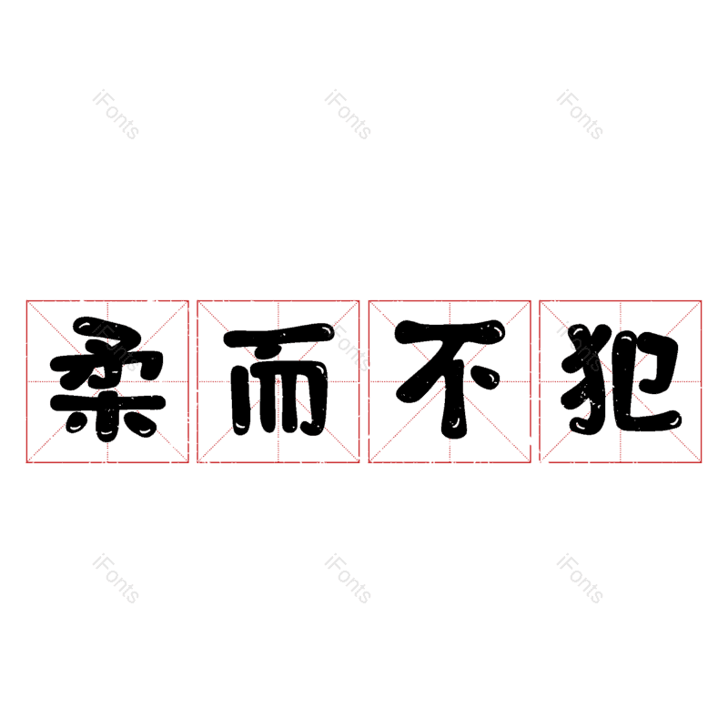 图片,元素,PNG,免抠素材